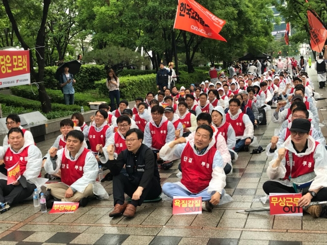 Photo of Korean Oracle workers in a sit-down protest
